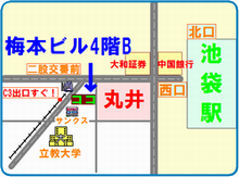 アクセスマップ西新宿